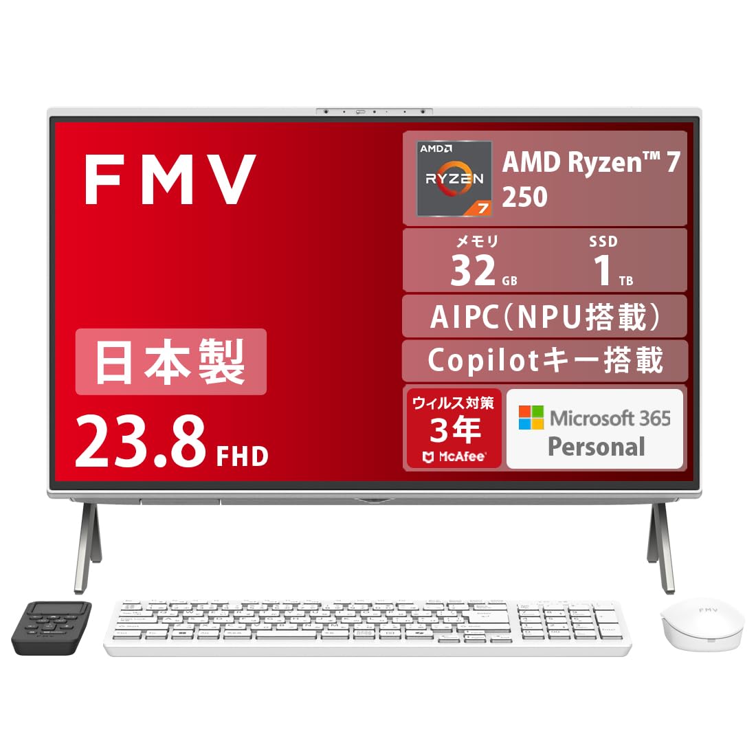 Amazon.co.jp: FMV デスクトップパソコン 一体型 日本製 3年保証